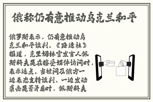 许家印玩白册册戴套吗