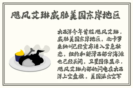 144子豪无穷无尽的牛奶